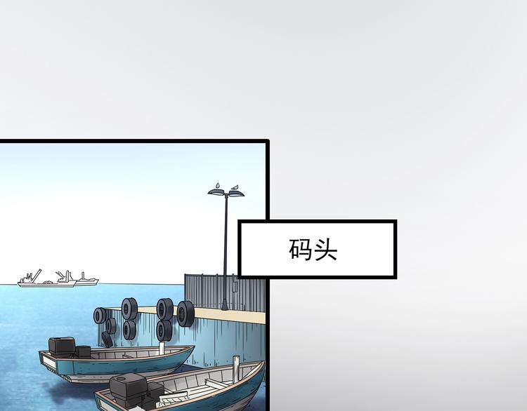 怪奇实录韩漫全集-第215话 美丽的蒲公英(上)无删减无遮挡章节图片 