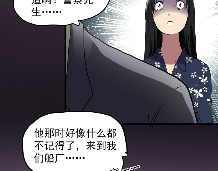 怪奇实录韩漫全集-第215话 美丽的蒲公英(上)无删减无遮挡章节图片 
