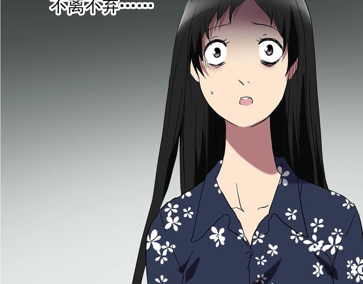 怪奇实录韩漫全集-第215话 美丽的蒲公英(上)无删减无遮挡章节图片 