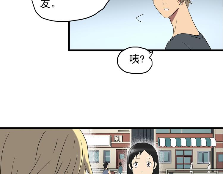怪奇实录韩漫全集-第215话 美丽的蒲公英(上)无删减无遮挡章节图片 