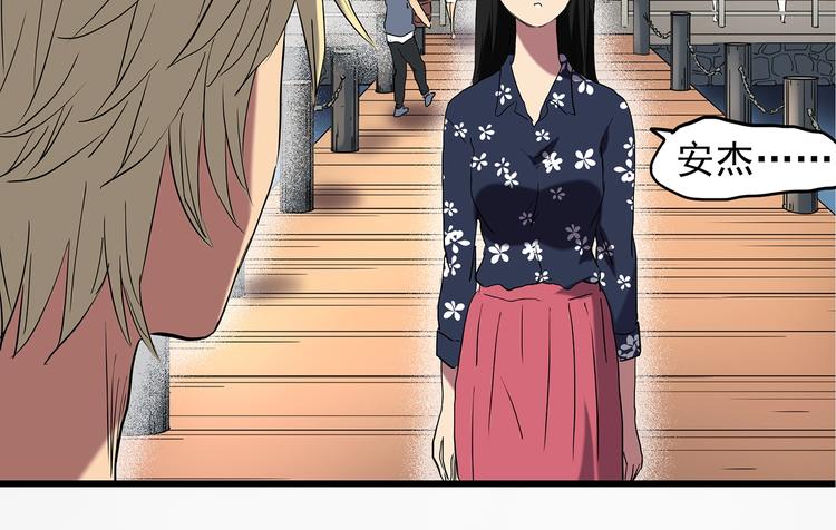 怪奇实录韩漫全集-第215话 美丽的蒲公英(上)无删减无遮挡章节图片 