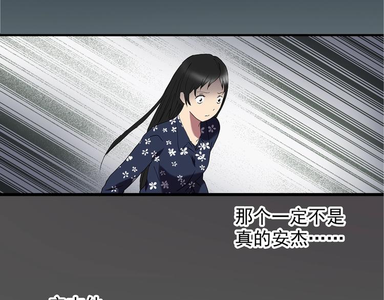 怪奇实录韩漫全集-第215话 美丽的蒲公英(上)无删减无遮挡章节图片 