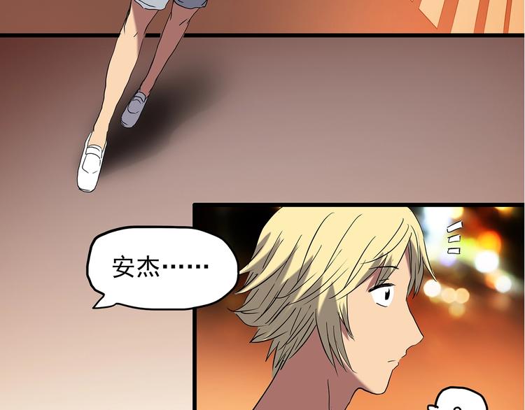 怪奇实录韩漫全集-第215话 美丽的蒲公英(上)无删减无遮挡章节图片 