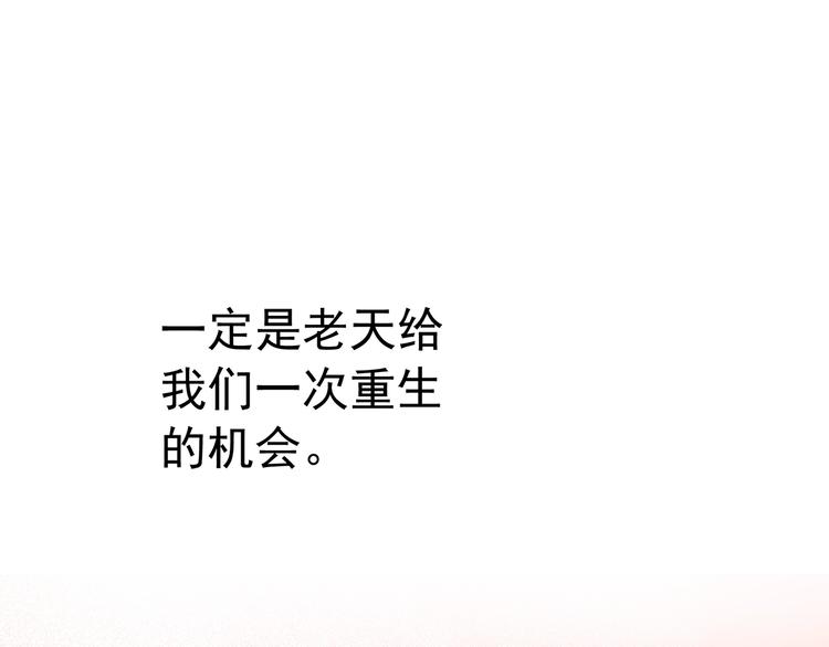 怪奇实录韩漫全集-第215话 美丽的蒲公英(上)无删减无遮挡章节图片 
