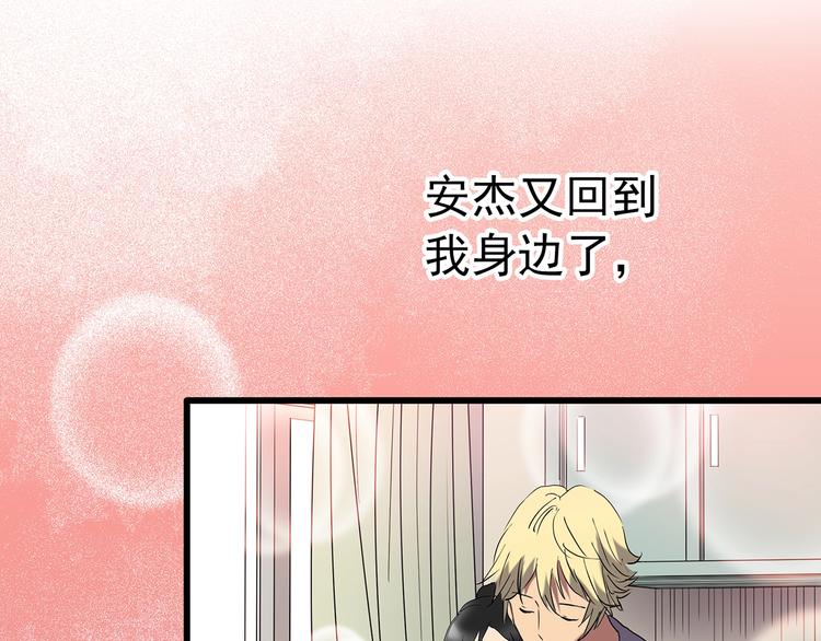 怪奇实录韩漫全集-第215话 美丽的蒲公英(上)无删减无遮挡章节图片 