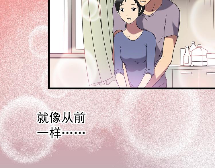 怪奇实录韩漫全集-第215话 美丽的蒲公英(上)无删减无遮挡章节图片 