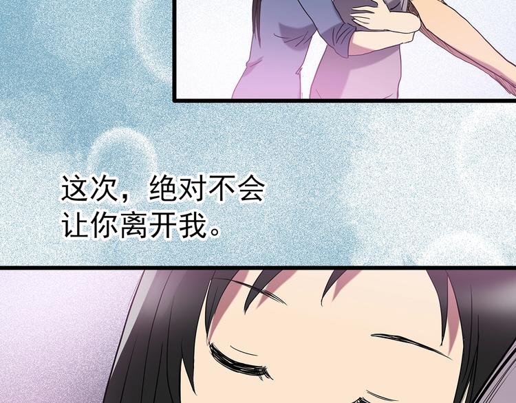 怪奇实录韩漫全集-第215话 美丽的蒲公英(上)无删减无遮挡章节图片 
