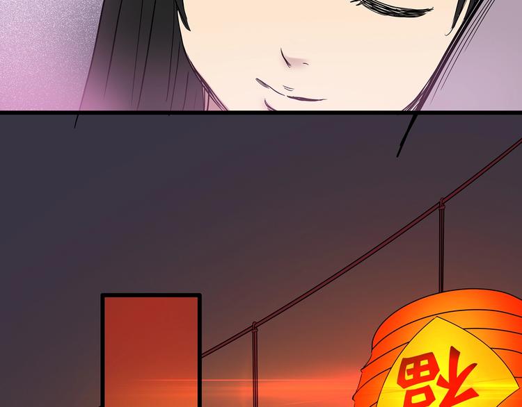 怪奇实录韩漫全集-第215话 美丽的蒲公英(上)无删减无遮挡章节图片 
