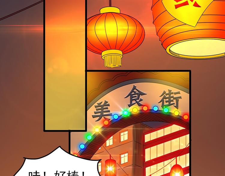 怪奇实录韩漫全集-第215话 美丽的蒲公英(上)无删减无遮挡章节图片 