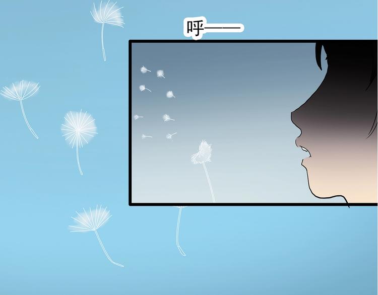 怪奇实录韩漫全集-第215话 美丽的蒲公英(上)无删减无遮挡章节图片 