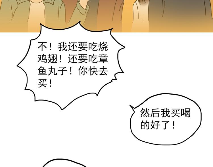 怪奇实录韩漫全集-第215话 美丽的蒲公英(上)无删减无遮挡章节图片 