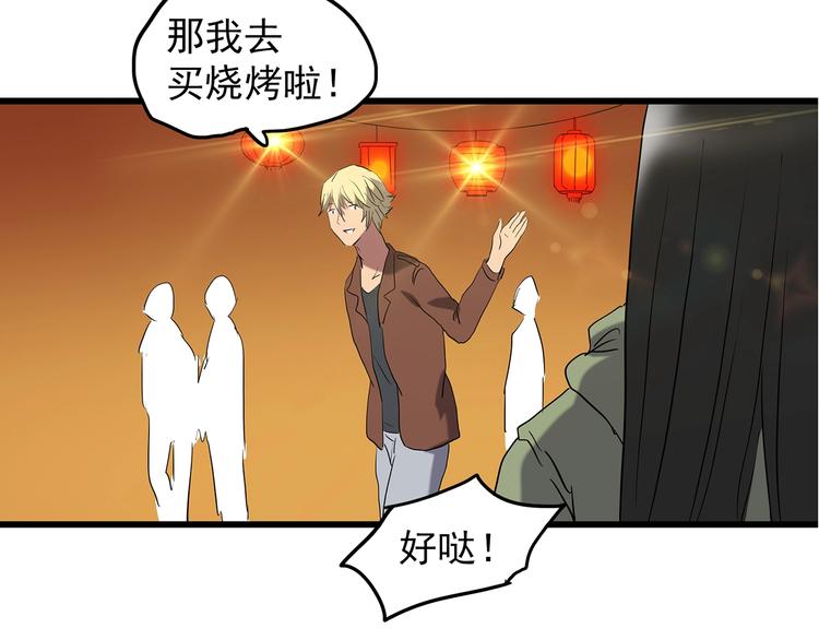怪奇实录韩漫全集-第215话 美丽的蒲公英(上)无删减无遮挡章节图片 