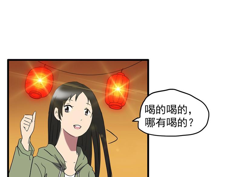怪奇实录韩漫全集-第215话 美丽的蒲公英(上)无删减无遮挡章节图片 