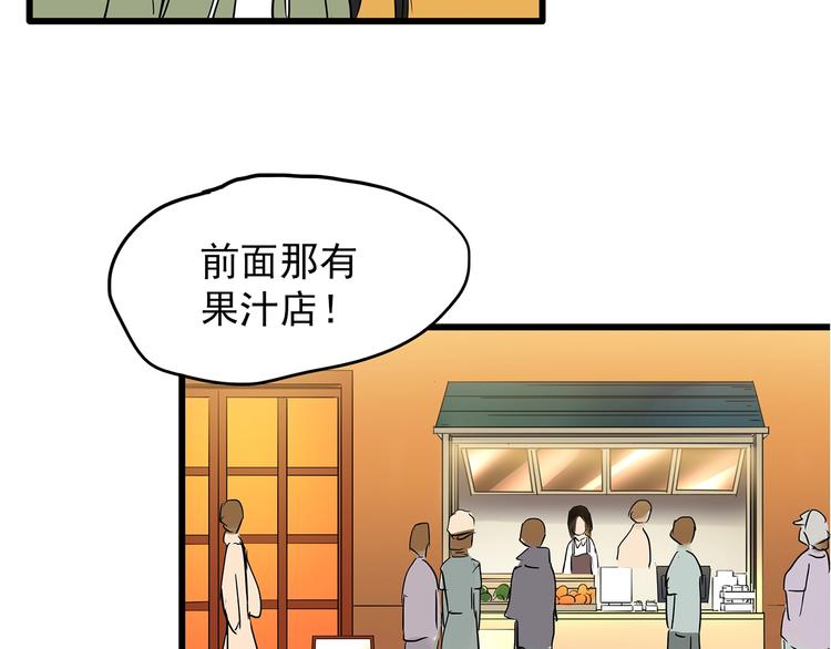 怪奇实录韩漫全集-第215话 美丽的蒲公英(上)无删减无遮挡章节图片 