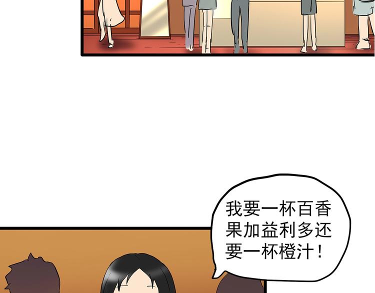 怪奇实录韩漫全集-第215话 美丽的蒲公英(上)无删减无遮挡章节图片 