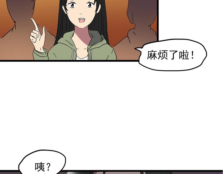 怪奇实录韩漫全集-第215话 美丽的蒲公英(上)无删减无遮挡章节图片 