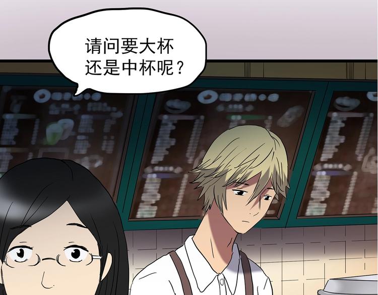 怪奇实录韩漫全集-第215话 美丽的蒲公英(上)无删减无遮挡章节图片 