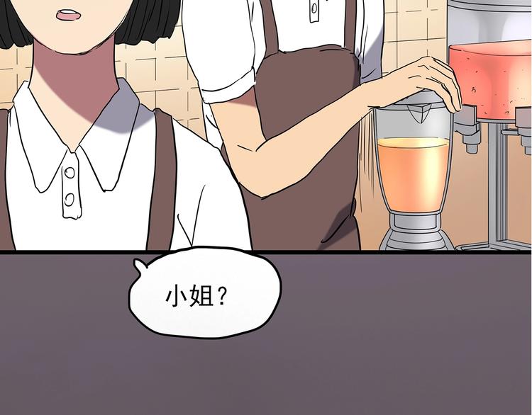 怪奇实录韩漫全集-第215话 美丽的蒲公英(上)无删减无遮挡章节图片 
