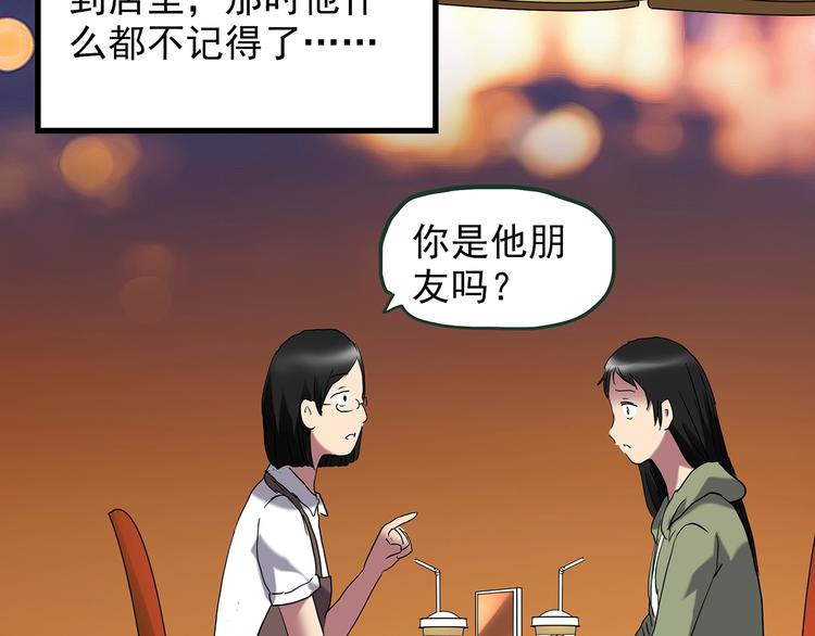 怪奇实录韩漫全集-第215话 美丽的蒲公英(下)无删减无遮挡章节图片 