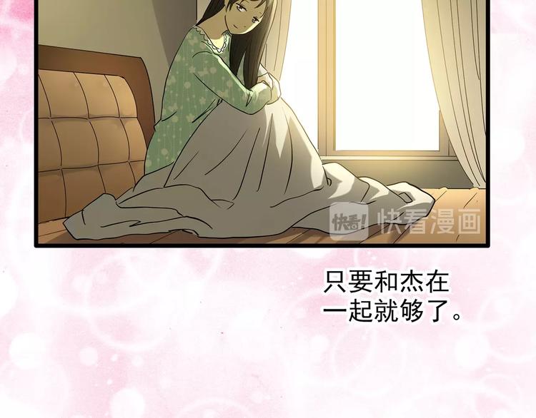 怪奇实录韩漫全集-第215话 美丽的蒲公英(下)无删减无遮挡章节图片 