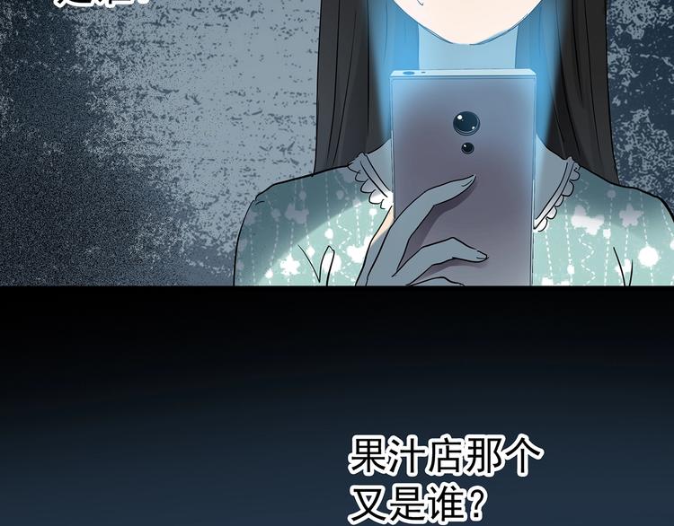 怪奇实录韩漫全集-第215话 美丽的蒲公英(下)无删减无遮挡章节图片 