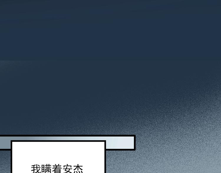 怪奇实录韩漫全集-第215话 美丽的蒲公英(下)无删减无遮挡章节图片 