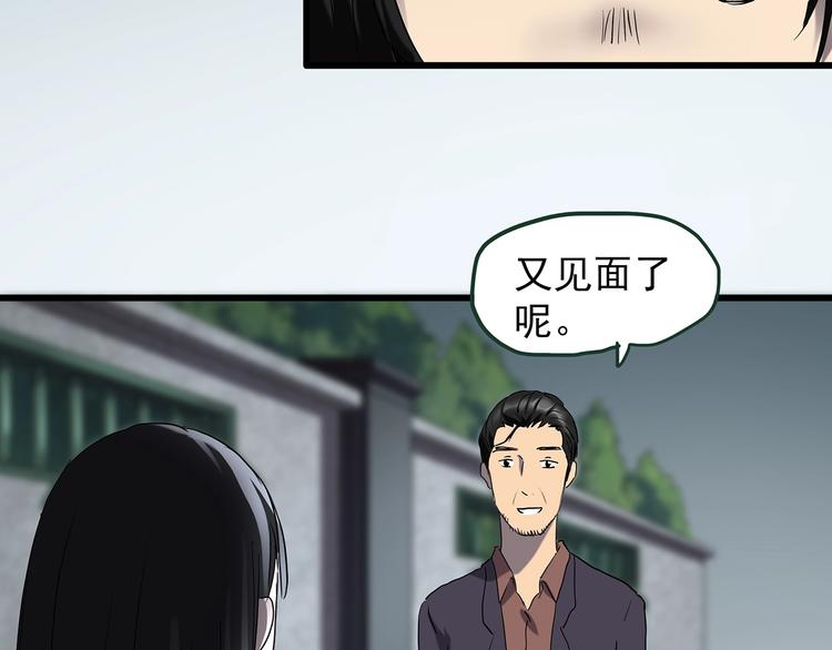 怪奇实录韩漫全集-第215话 美丽的蒲公英(下)无删减无遮挡章节图片 