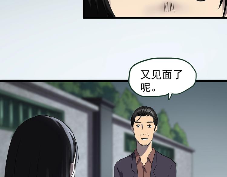 怪奇实录韩漫全集-第215话 美丽的蒲公英(下)无删减无遮挡章节图片 