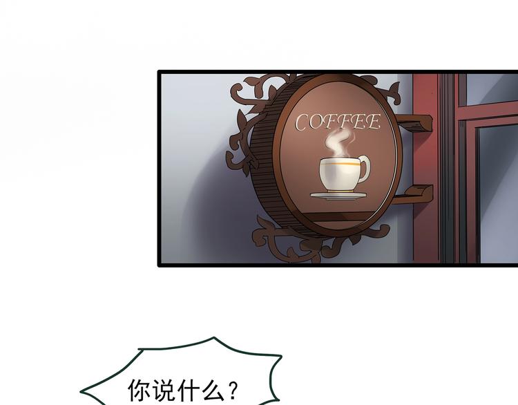 怪奇实录韩漫全集-第215话 美丽的蒲公英(下)无删减无遮挡章节图片 