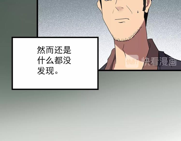 怪奇实录韩漫全集-第215话 美丽的蒲公英(下)无删减无遮挡章节图片 