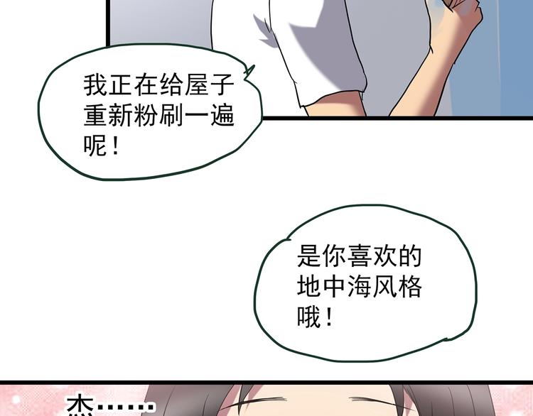 怪奇实录韩漫全集-第215话 美丽的蒲公英(下)无删减无遮挡章节图片 