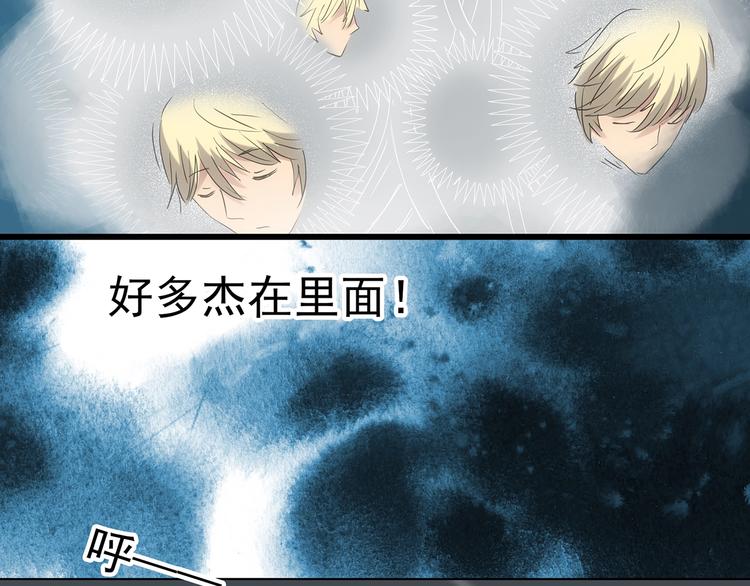 怪奇实录韩漫全集-第215话 美丽的蒲公英(下)无删减无遮挡章节图片 