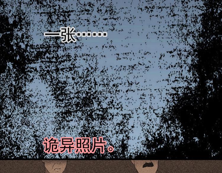 怪奇实录韩漫全集-第216话 小怪奇·牙仙等三则无删减无遮挡章节图片 