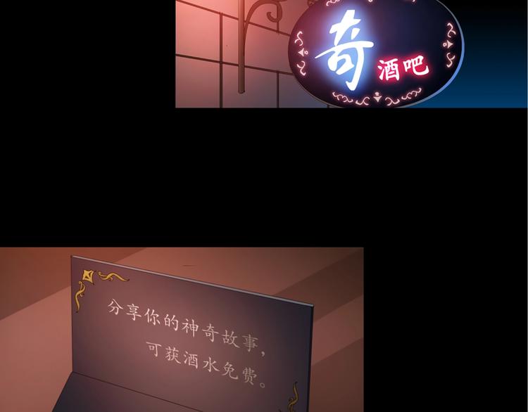 怪奇实录韩漫全集-第217话  遗失的记忆（一）无删减无遮挡章节图片 