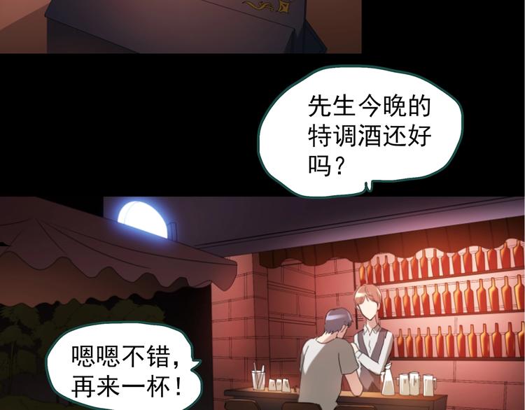 怪奇实录韩漫全集-第217话  遗失的记忆（一）无删减无遮挡章节图片 