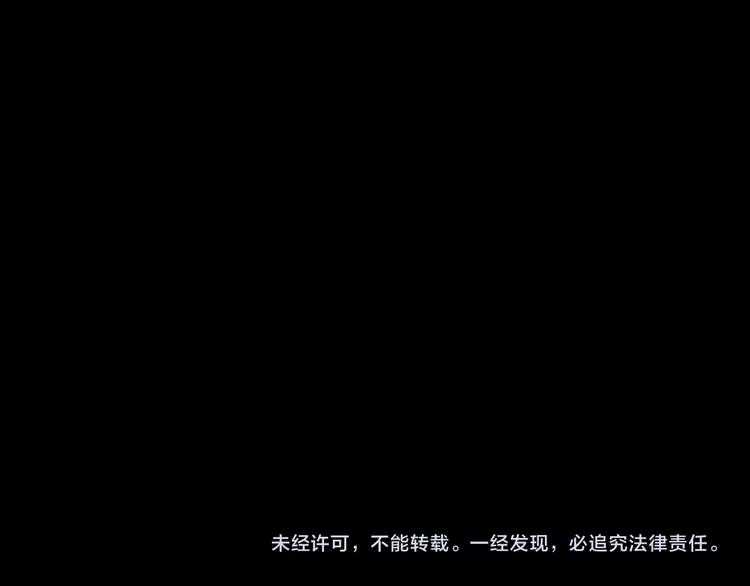 怪奇实录韩漫全集-第220话 遗失的记忆（四）无删减无遮挡章节图片 