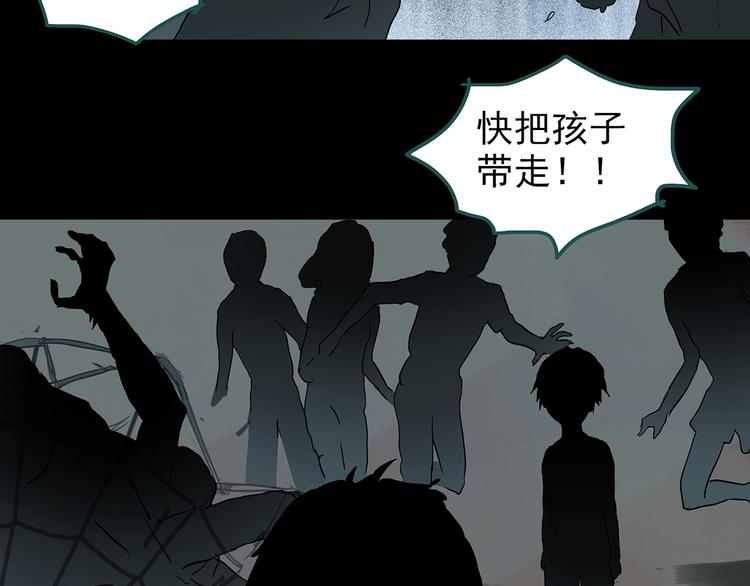 怪奇实录韩漫全集-第222话 遗失的记忆（六）无删减无遮挡章节图片 