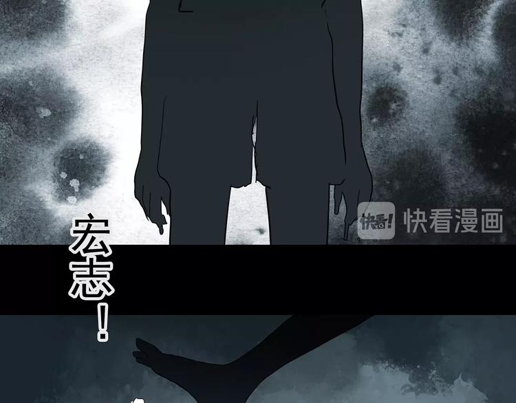 怪奇实录韩漫全集-第222话 遗失的记忆（六）无删减无遮挡章节图片 
