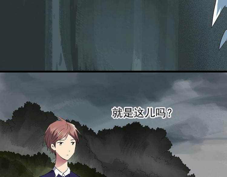 怪奇实录韩漫全集-第222话 遗失的记忆（六）无删减无遮挡章节图片 