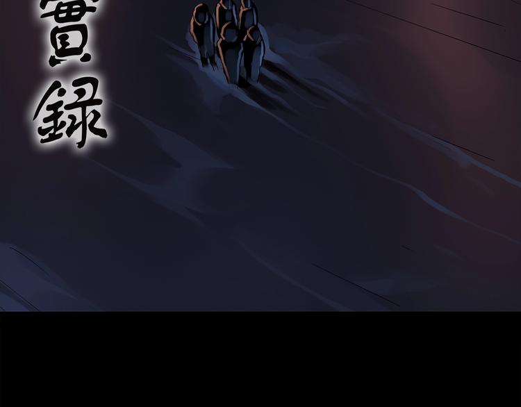 怪奇实录韩漫全集-第222话 遗失的记忆（六）无删减无遮挡章节图片 