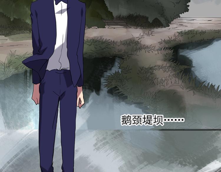 怪奇实录韩漫全集-第222话 遗失的记忆（六）无删减无遮挡章节图片 