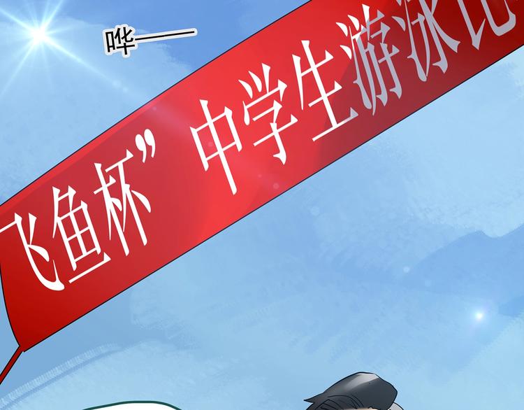怪奇实录韩漫全集-第222话 遗失的记忆（六）无删减无遮挡章节图片 