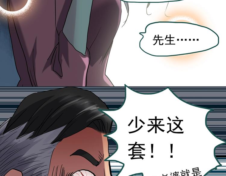 怪奇实录韩漫全集-第222话 遗失的记忆（六）无删减无遮挡章节图片 