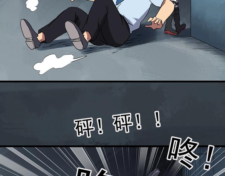 怪奇实录韩漫全集-第222话 遗失的记忆（六）无删减无遮挡章节图片 