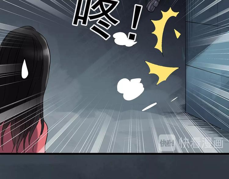 怪奇实录韩漫全集-第222话 遗失的记忆（六）无删减无遮挡章节图片 