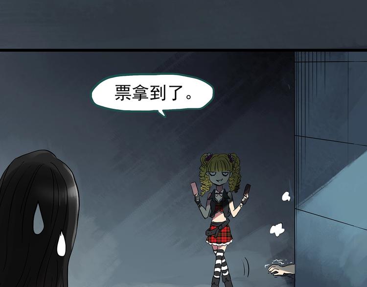 怪奇实录韩漫全集-第222话 遗失的记忆（六）无删减无遮挡章节图片 