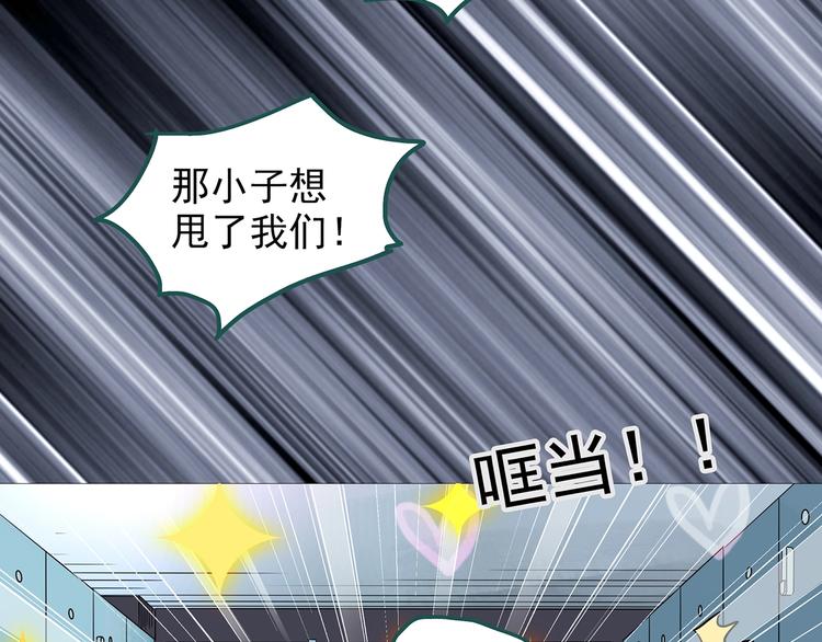 怪奇实录韩漫全集-第222话 遗失的记忆（六）无删减无遮挡章节图片 