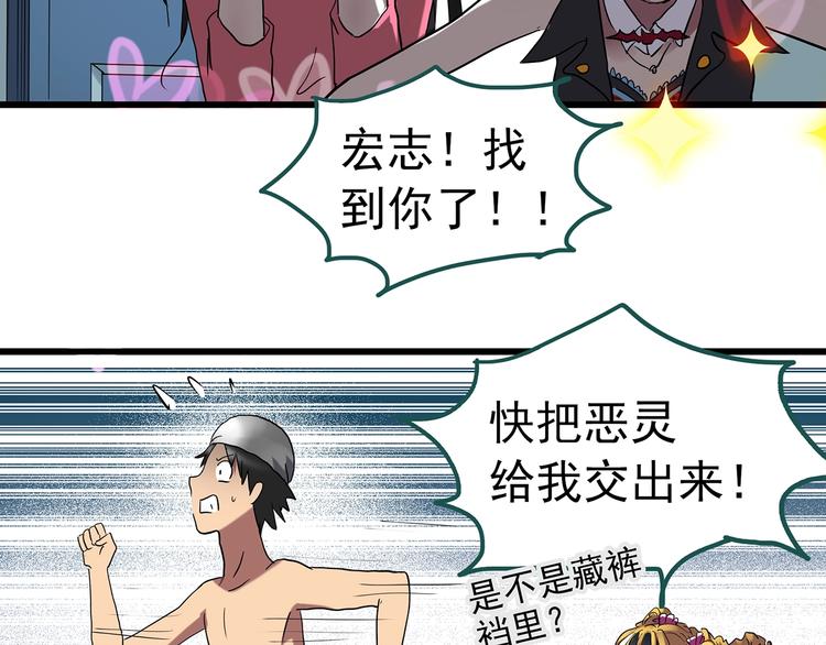 怪奇实录韩漫全集-第222话 遗失的记忆（六）无删减无遮挡章节图片 