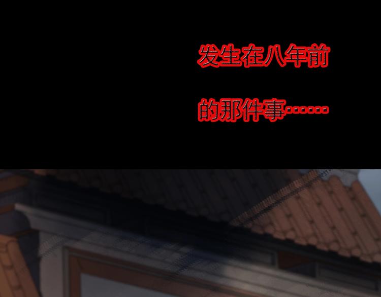 怪奇实录韩漫全集-第222话 遗失的记忆（六）无删减无遮挡章节图片 