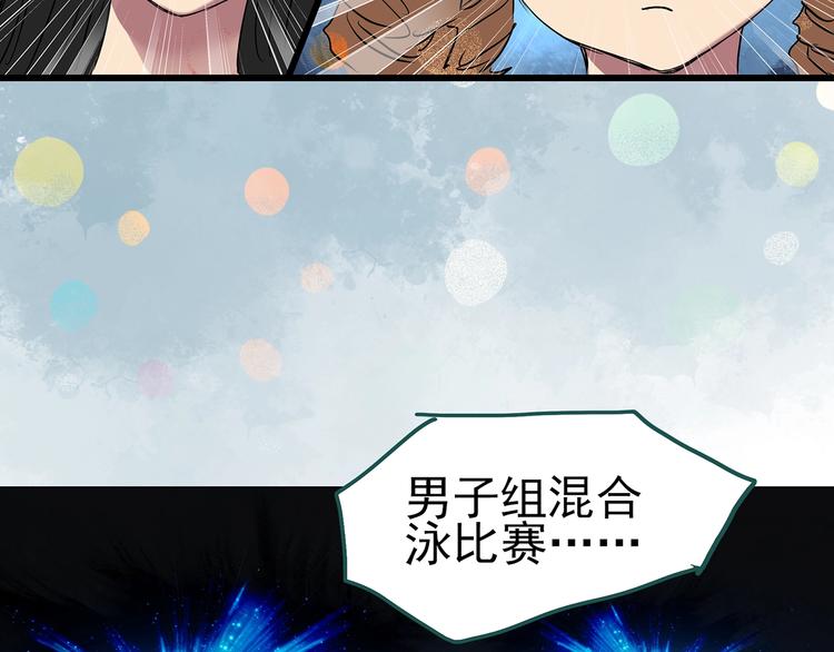 怪奇实录韩漫全集-第222话 遗失的记忆（六）无删减无遮挡章节图片 